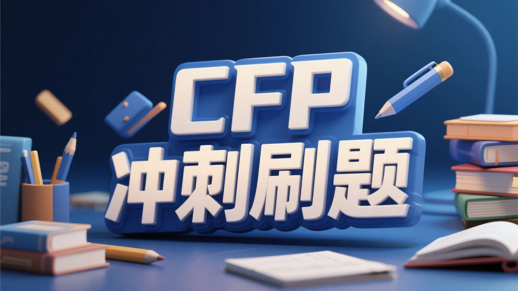 课程图片